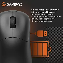 Миша GamePro GM990B (GM990B) - мініатюра 9
