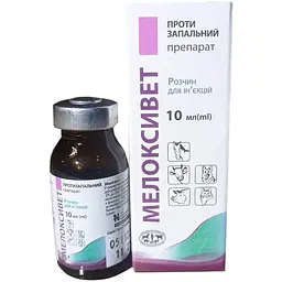 Розчин для ін'єкцій Укрзооветпромпостач Мелоксивет протизапальний нестероїдний 10 мл - мініатюра 2