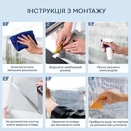 Дзеркальна сонцезахисна плівка для вікон Срібло 600х3000х0,08 мм SW-00002724 - мініатюра 4