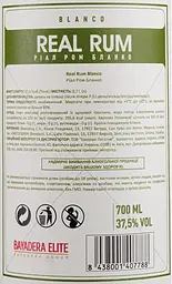 Ром Real Rum Blanco, 37,5%, 0,7 л - мініатюра 3