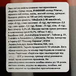 Пиво Aukstaitijos Bravorai Ruginis світле 5.2% 1 л - мініатюра 4