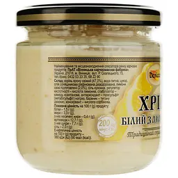 Хрін ВХС білий з лимоном твіст 200 г (662932) - мініатюра 2