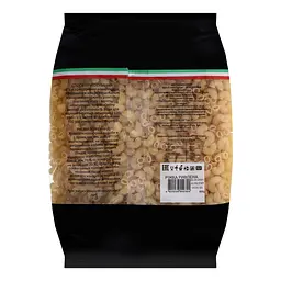 Макаронні вироби Pasta Lenka Ріжка рифлена 800 г - мініатюра 2