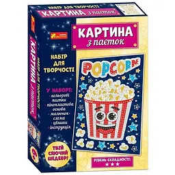 Картинка з паєток Ranok Creative Попкорн 10100533У