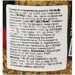 Гірчиця Maille по старовинному рецепту 360 г (943360) - мініатюра 4