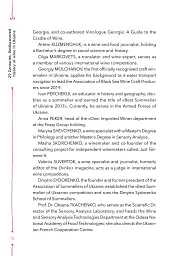 29 Centuries. Rediscovered History of Wine in Ukraine - Анна-Євгенія Янченко - мініатюра 8