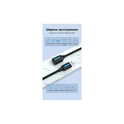 Дата кабель USB 2.0 AM/AF 5.0m PVC black Vention (CBIBJ) - мініатюра 3