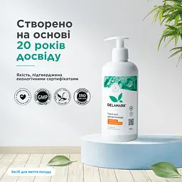 Засіб для миття посуду Delamark з ефірною олією римської ромашки 500 мл (4820152330116) - мініатюра 6