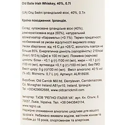 Віскі Old Baile Irish Whiskey 40% 0.7 л - мініатюра 6