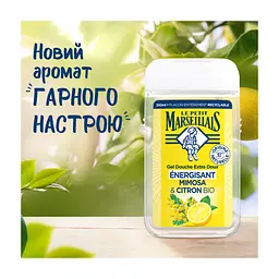 Гель для душу Le Petit Marseillais Мімоза та лимон 250 мл (3574661774169) - мініатюра 3