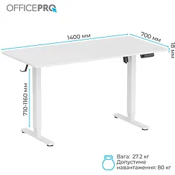 Стіл Officepro з електрорегулюванням висоти (ODE1470W) - мініатюра 4