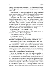Гніздо - мініатюра 10