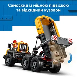 Конструктор LEGO City Самоскид і фронтальний ковшовий навантажувач (60494) - мініатюра 15