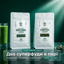 Набор "Полный спектр": спирулина + хлорелла в таблетках 250+250 г - миниатюра 2