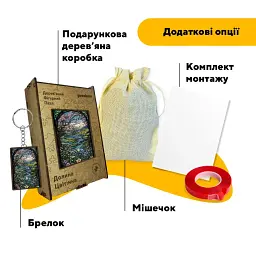 Дерев'яний фігурний пазл puzzlean Долина Цвітіння, А3, Картонна коробка 200 елементів - мініатюра 5