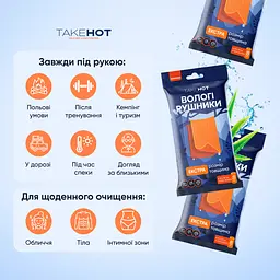 Вологі рушники ТakeHot Екстра 20х30см 8 штук - мініатюра 7