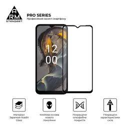 Скло захисне Armorstandart Pro Nokia C22 / C32 Black (ARM66980) - миниатюра 2