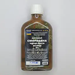 Водна настойка на листі чорної смородини 200 мл