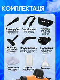 Універсальний пароочисник ручний для прибирання дому, 6 в 1 Bitek Steam Cleaner парогенератор Пароочисник для меблів, для прибирання вікон та автомобіля, відпарювач, парогенератор для прибирання та дезінфекції - мініатюра 9