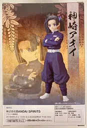 Фігурка Bandai Аой Канзакі Клинок розсікає демонів Aoi Kanzaki Demon Slayer Sepia color ver 16 см B AK DS - мініатюра 4