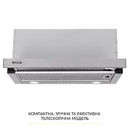 Витяжка телескопічна WEILOR WT 67 SS - мініатюра 2