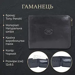 Чоловіче портмоне Tony Perotti Italico 3645 nero (90608) Чорне - мініатюра 3