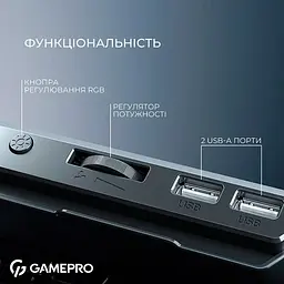 Підставка для ноутбука до 15.6 CP590 Black GamePro teh0023832 - мініатюра 6
