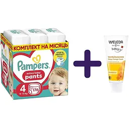 Набір: Підгузки-трусики Pampers Active Baby Pants 4 (9-15 кг) 176 шт. + дитячий крем під підгузок від попрілостей Weleda Календула 75 мл (009831DE)