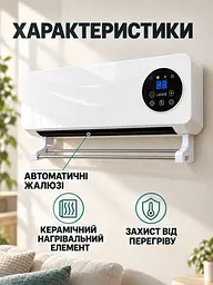 Настінний обігрівач 2000 Вт з пультом та сушаркою білий (37261156) - мініатюра 6