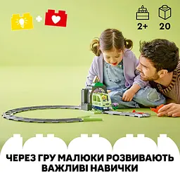 Конструктор LEGO DUPLO Додатковий набір. Залізничний тунель і колії, 20 деталей (10425) - мініатюра 10