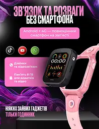 Дитячий смарт годинник D38 з SIM картою, GPS, прослуховуванням, відеодзвінком,  4G  Play Market, операційна система Android OS рожевий - мініатюра 2