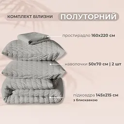 Комплект постільної білизни Ideia Cloud Dream полуторний (8-36028_сірий/беж) - мініатюра 10