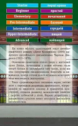 Девід Коперфілд / David Copperfield - мініатюра 2