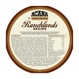 Сухий корм для собак Acana Ranchlands 6 кг (0064992543600) - мініатюра 5