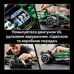 Конструктор LEGO Автомобіль Формули-1 Aston Martin Aramco AMR25 (42240) - мініатюра 12