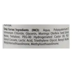 Гель-кондиціонер для волосся ProfiStyle Detox Gel Conditioner 250 мл - мініатюра 3