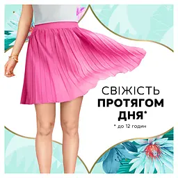 Щоденні прокладки Discreet Deo Water Lily 100 шт. - мініатюра 3