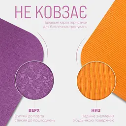 Килимок для йоги та фітнеса EasyFit TPE+TC 6мм двошаровий + Чохол фіолетовий з помаранчевим - мініатюра 4