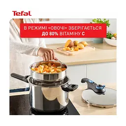 Каструля Tefal Secure Trendy Скороварка з паровим кошиком 8л (P2584401) - мініатюра 8