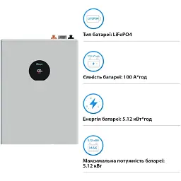 Батарея LiFePo4 Deye SE-F5 Pro-C, 51.2V - 100Ah (SE-F5 Pro) - мініатюра 3