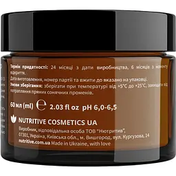 Маска охолоджуюча Biono Bioflavonoids & Green tea 60 мл - мініатюра 5