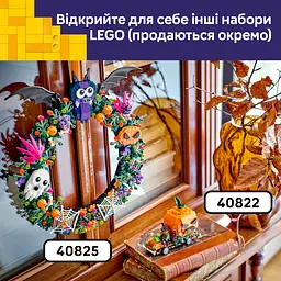 Конструктор LEGO Iconic Пікап Джека-Ліхтаря 177 ел. (40822) - мініатюра 13