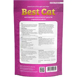 Силікагелевий наповнювач для котячого туалету Best Cat Pink Flower 3.6 л (SGL006) - мініатюра 2