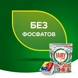 Таблетки для посудомийної машини Fairy Все-в-одному Platinum Plus, 84 шт. - мініатюра 2