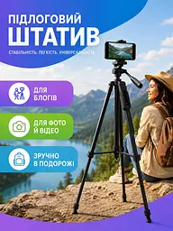 Підлоговий штатив для телефона та камери 44–128 см, трипод із тримачем і Bluetooth-пультом 360°, чорний (2985426726) - мініатюра 4
