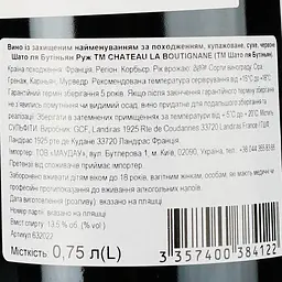 Вино Chateau La Boutignane Rouge 2021 Corbieres AOP червоне сухе 0.75 л - мініатюра 4