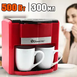 Електрична кавоварка з чашками Domotec 0705MS-500W MTX 12636 - мініатюра 3