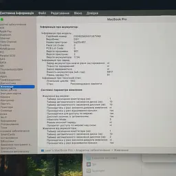 Ноутбук Apple MacBook Pro 15" A1990 Retina (C02Z42BPLVDQ) (i7-9750H/16/256SSD/PRO 555X) - Class B - мініатюра 4
