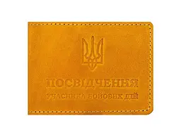 Посвідчення УБД ВІРНИЙ ДРУГ 10020120 CRAZY кемел
