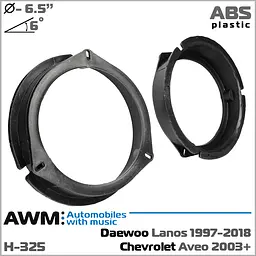 Проставки під динаміки 165 мм / 6.5" AWM H-325 для автомобілів Daewoo, Chevrolet, Skoda, Volkswagen, Opel - мініатюра 5